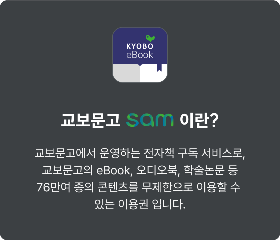 extra-promotion-banner
