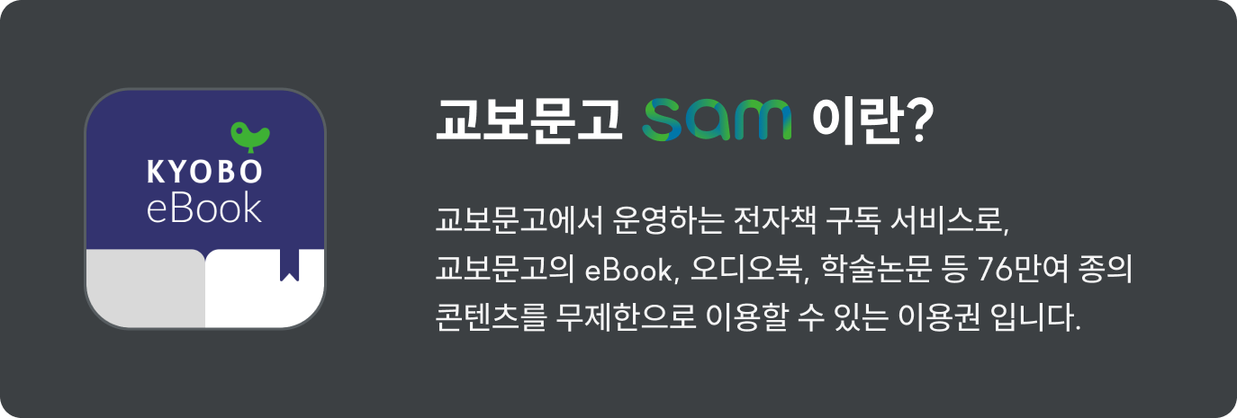extra-promotion-banner